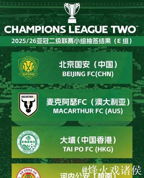 凯恩谈平局：我们近期赛程密集，但这不是借口