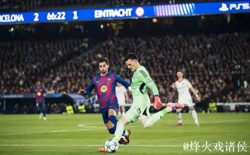 欧冠第六轮巴塞罗那主场2比1胜法兰克福 法兰克