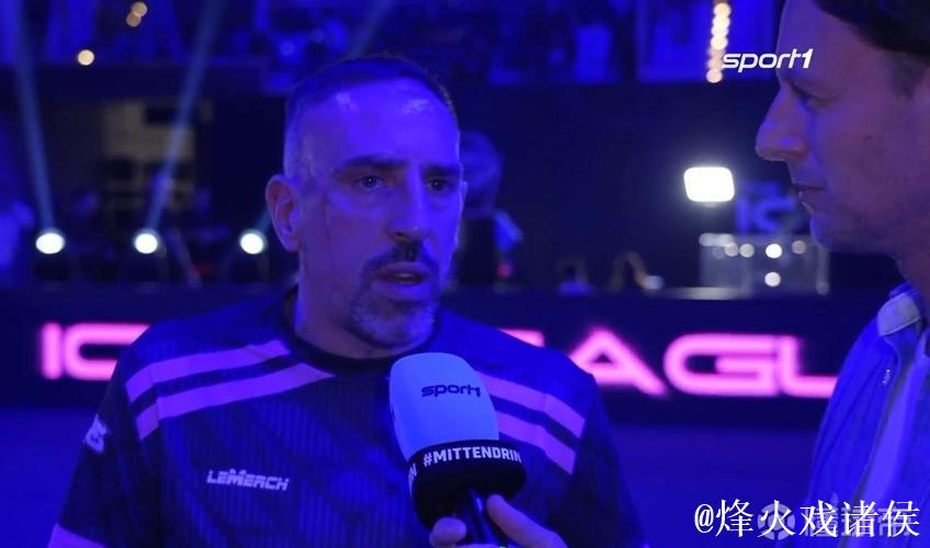 卡尔是否该去踢世界杯?里贝里:足球中没有“太 卡尔是否该去踢世界杯?里贝里:足球中没有“太