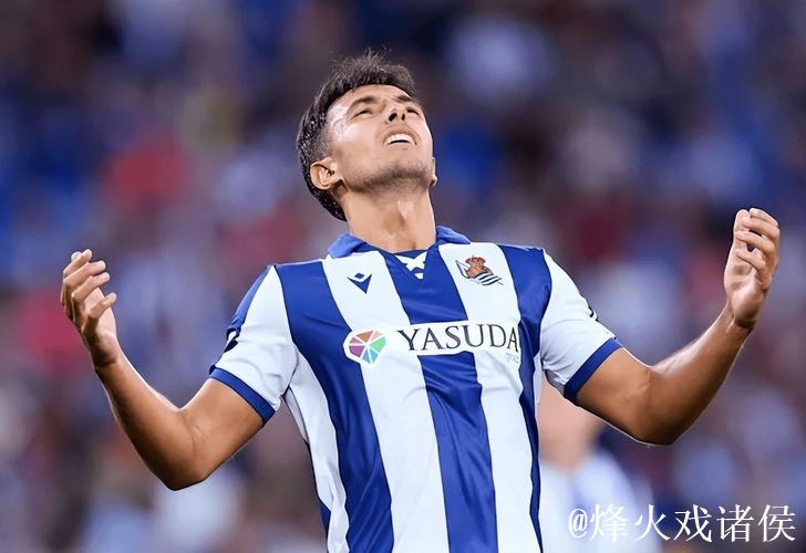 马卡：皇家社会选新帅倾向外籍教练，莫塔和马塔