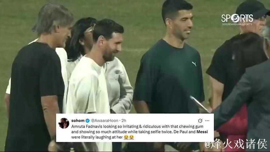 印度女演员嚼口香糖和梅西合影,网友评价:傲慢令人讨厌 印度女演员嚼口香糖和梅西合影,网友评价:傲慢令人讨厌