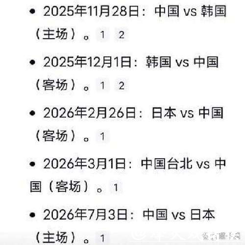 2026世界杯买球网站推荐指南 2026世界杯买球网站推荐指南