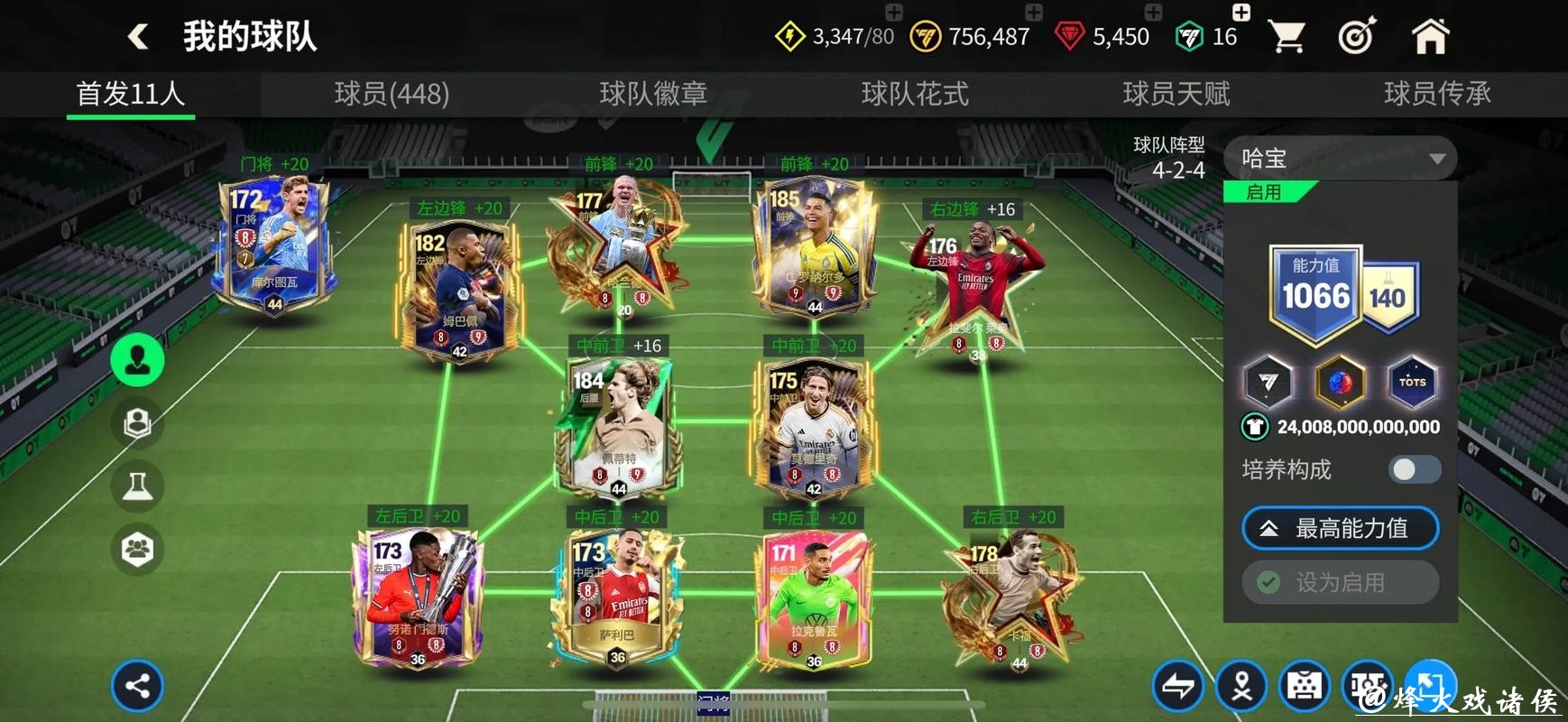 世界杯足球在线下注平台app 世界杯足球在线下注平台app