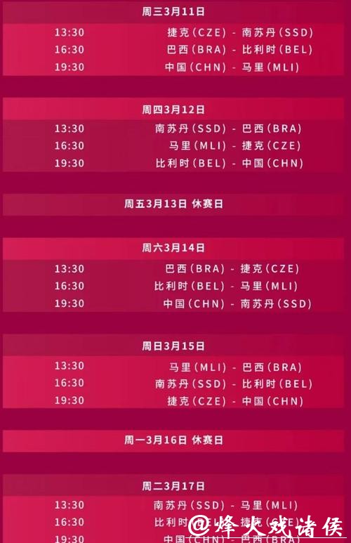 在线观看女篮世界杯预选赛直播