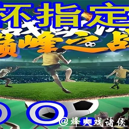 如何找到世界杯外围入口地址