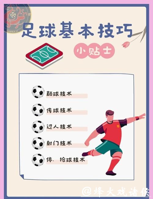 如何靠谱参与世界杯下注
